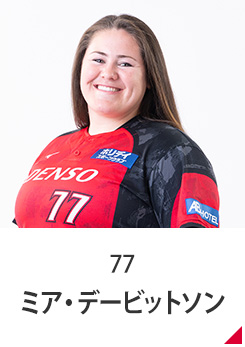 ミア・デービットソン